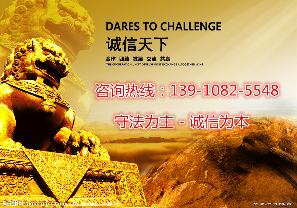 1689256336690860.jpg 龙鑫公司.jpg